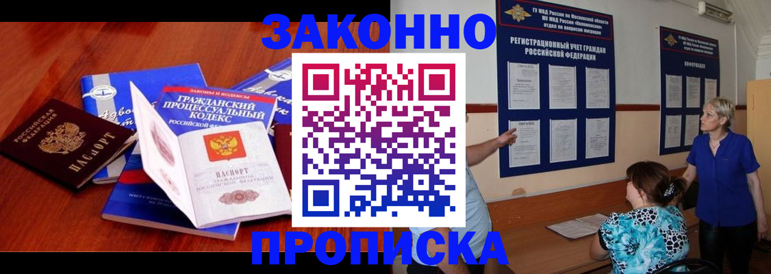 прописка поиск в Камбарке