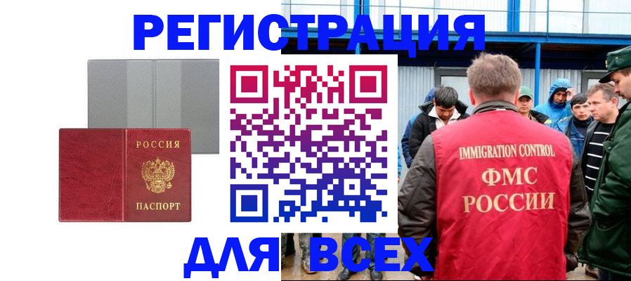 найти адрес прописки в Камбарке
